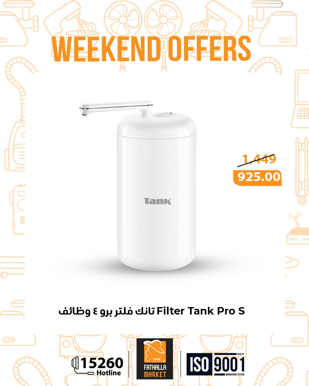 fathalla offers from 20nov to 3nov 2025 عروض فتح الله من 20 نوفمبر حتى 3 نوفمبر 2025 صفحة رقم 22